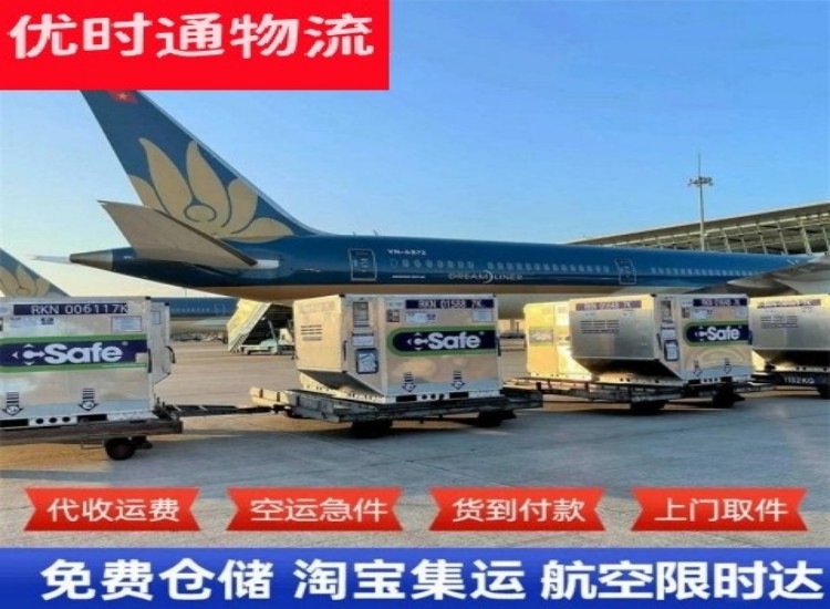 全州到加拿大物流专线-全州到加拿大空运公司