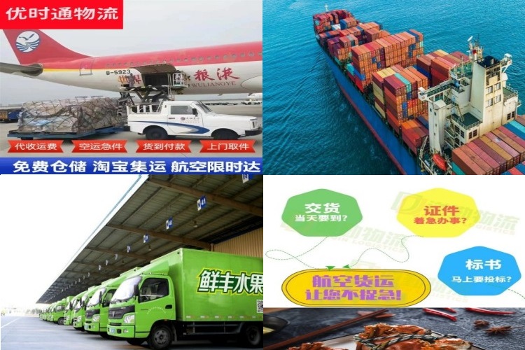 全州到加拿大航空货运公司-全州到加拿大物流专线
